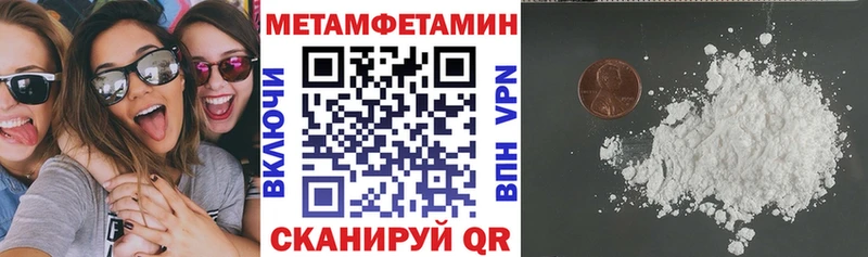 Купить где  Щёлкино  Amphetamine Premium 