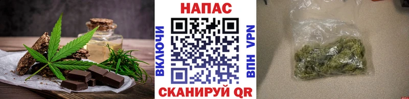 Еда ТГК конопля  Купить закладки  Щёлкино 