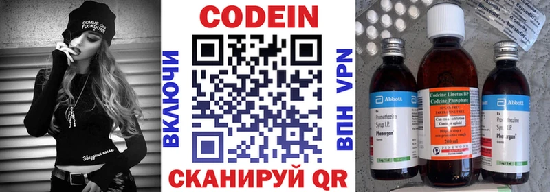 Купить где  Щёлкино  Codein Purple Drank 