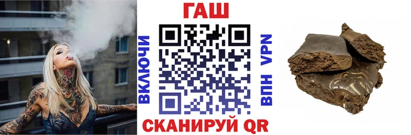 ГАШ гарик  Купить  Щёлкино 