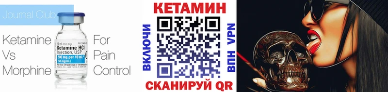 Купить  Щёлкино  КЕТАМИН ketamine 