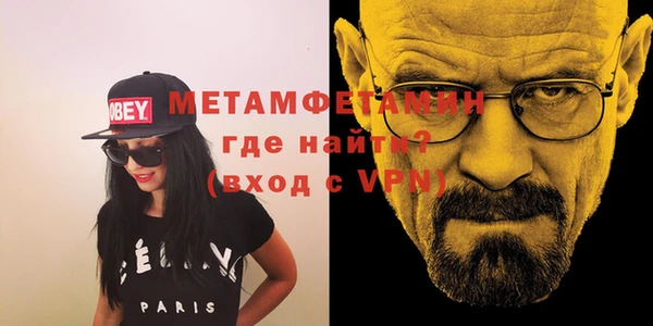 гидра Елабуга