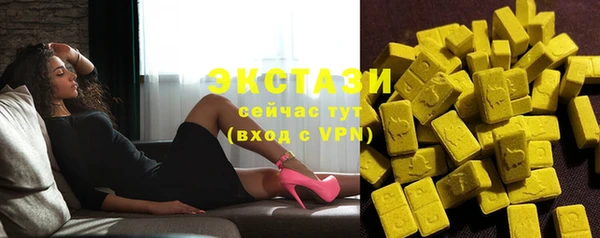сатива Елизово