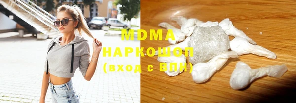 сатива Елизово