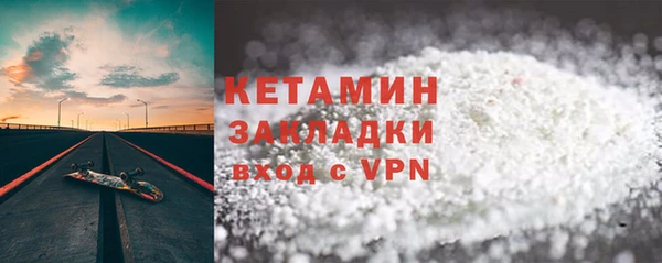 мескалин Ельня