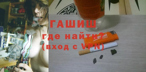 мескалин Ельня