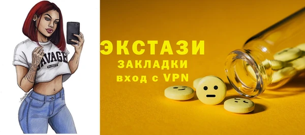 сатива Елизово