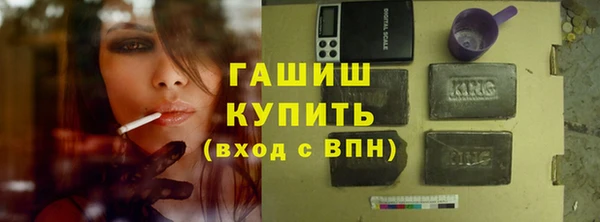 мескалин Ельня