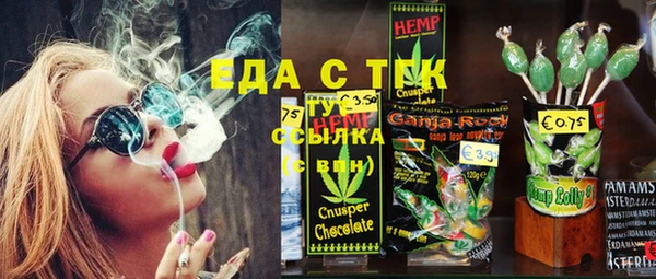 мескалин Ельня