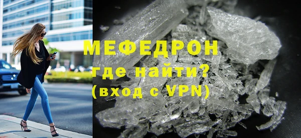сатива Елизово