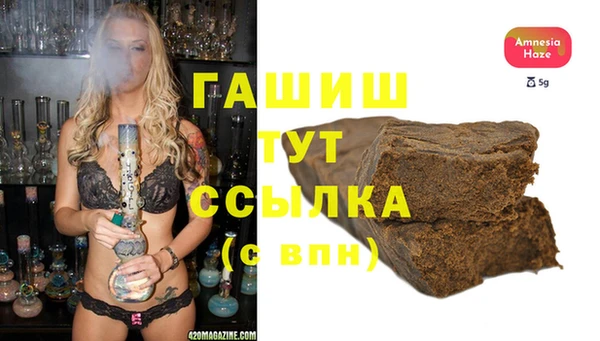 мескалин Ельня