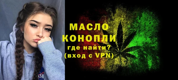 мескалин Ельня