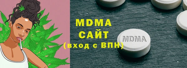 мескалин Ельня