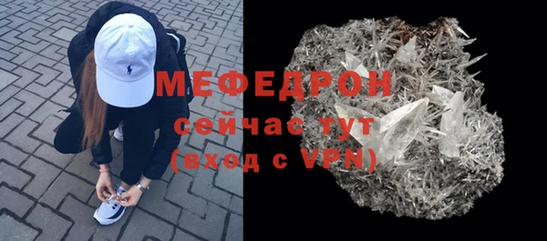 гидра Елабуга