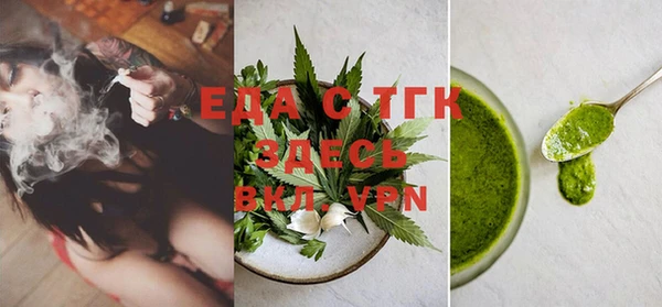сатива Елизово