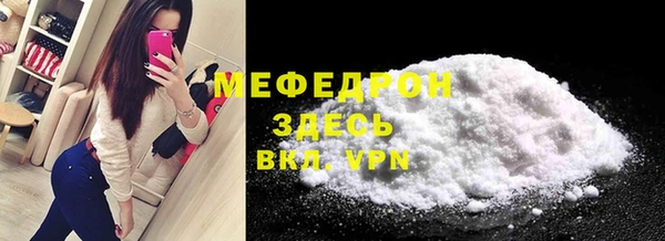 гидра Елабуга