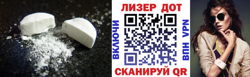 Купить  Щёлкино  LSD-25 экстази ecstasy 