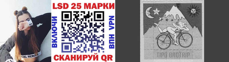 Марки NBOMe 1,8мг  Купить закладки  Щёлкино 